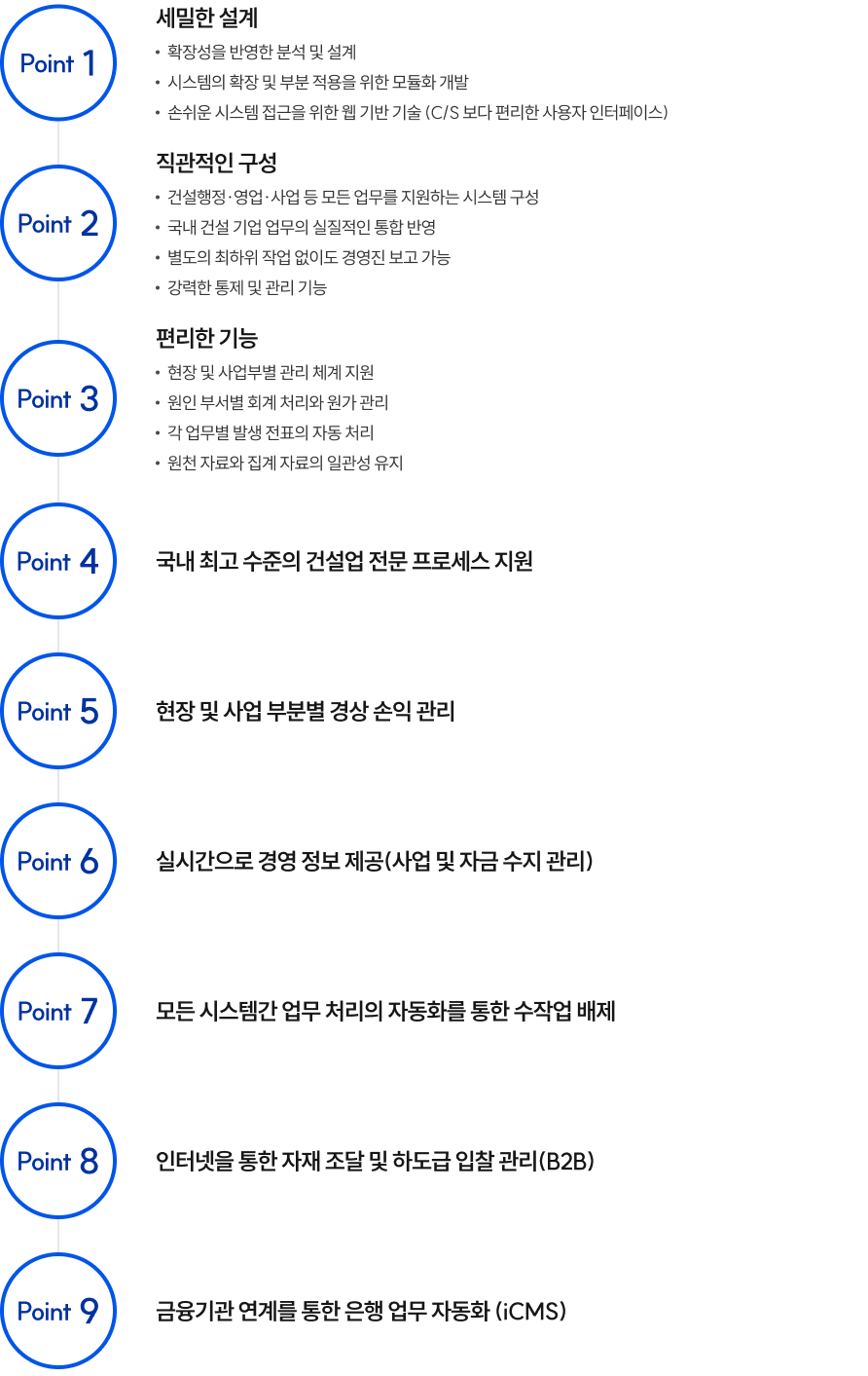 제품서비스상세이미지1