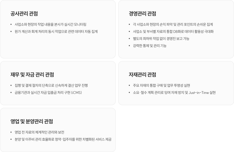 제품서비스상세이미지2