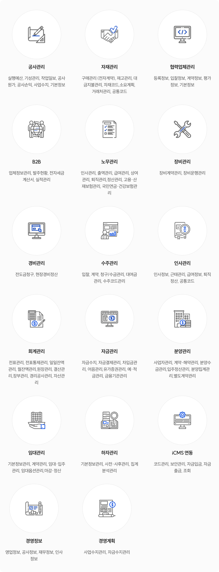 제품서비스상세이미지3