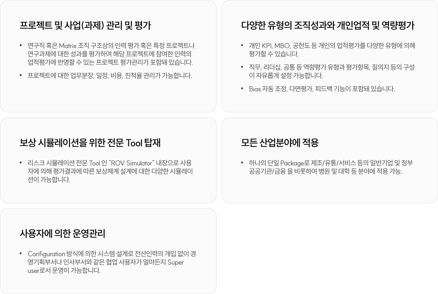 제품상세이미지