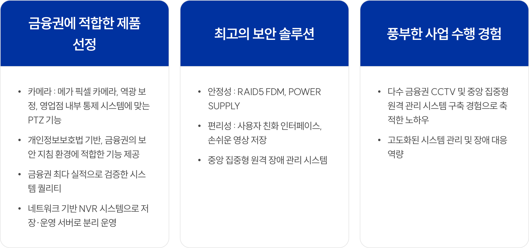 제품상세이미지2
