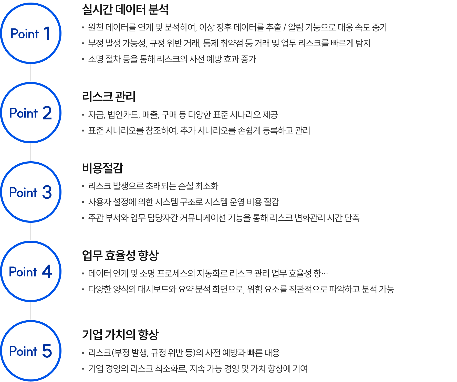 제품상세이미지3